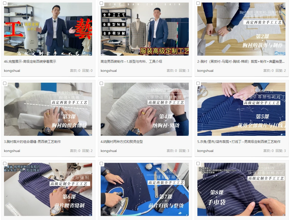 课程介绍