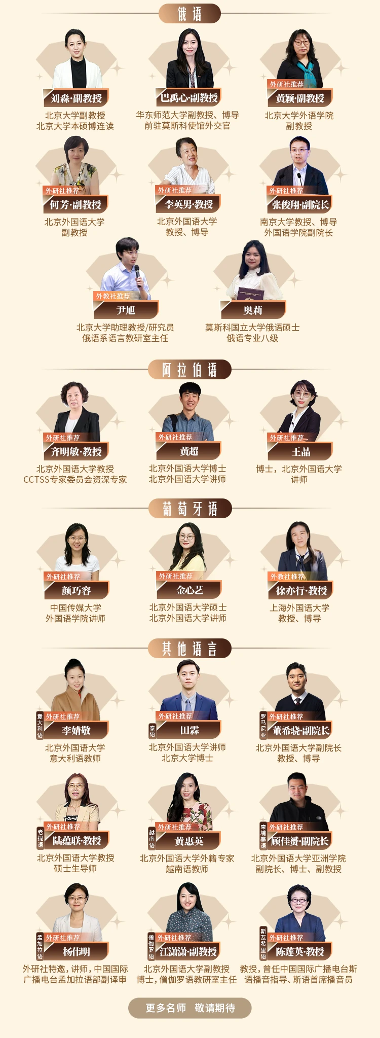 课程介绍
