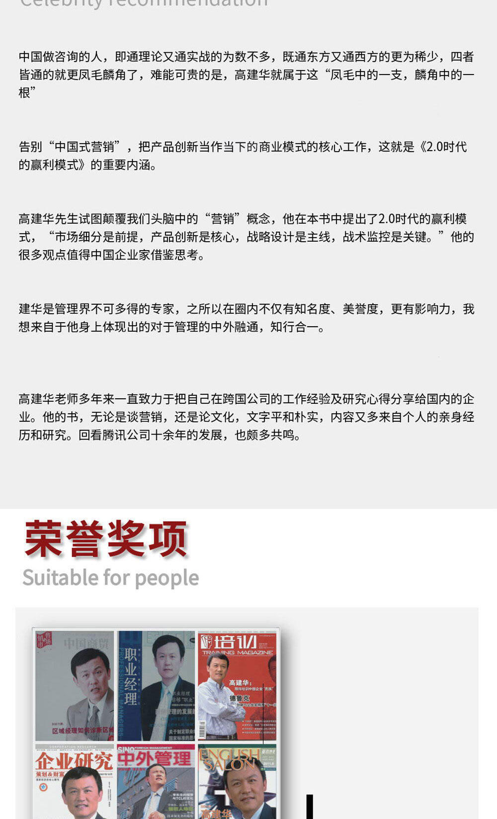 课程介绍