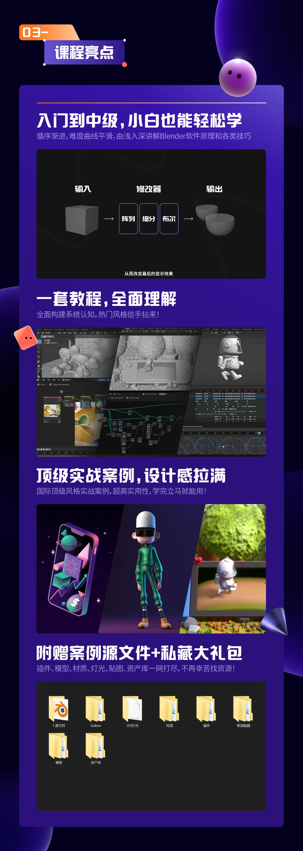 课程介绍