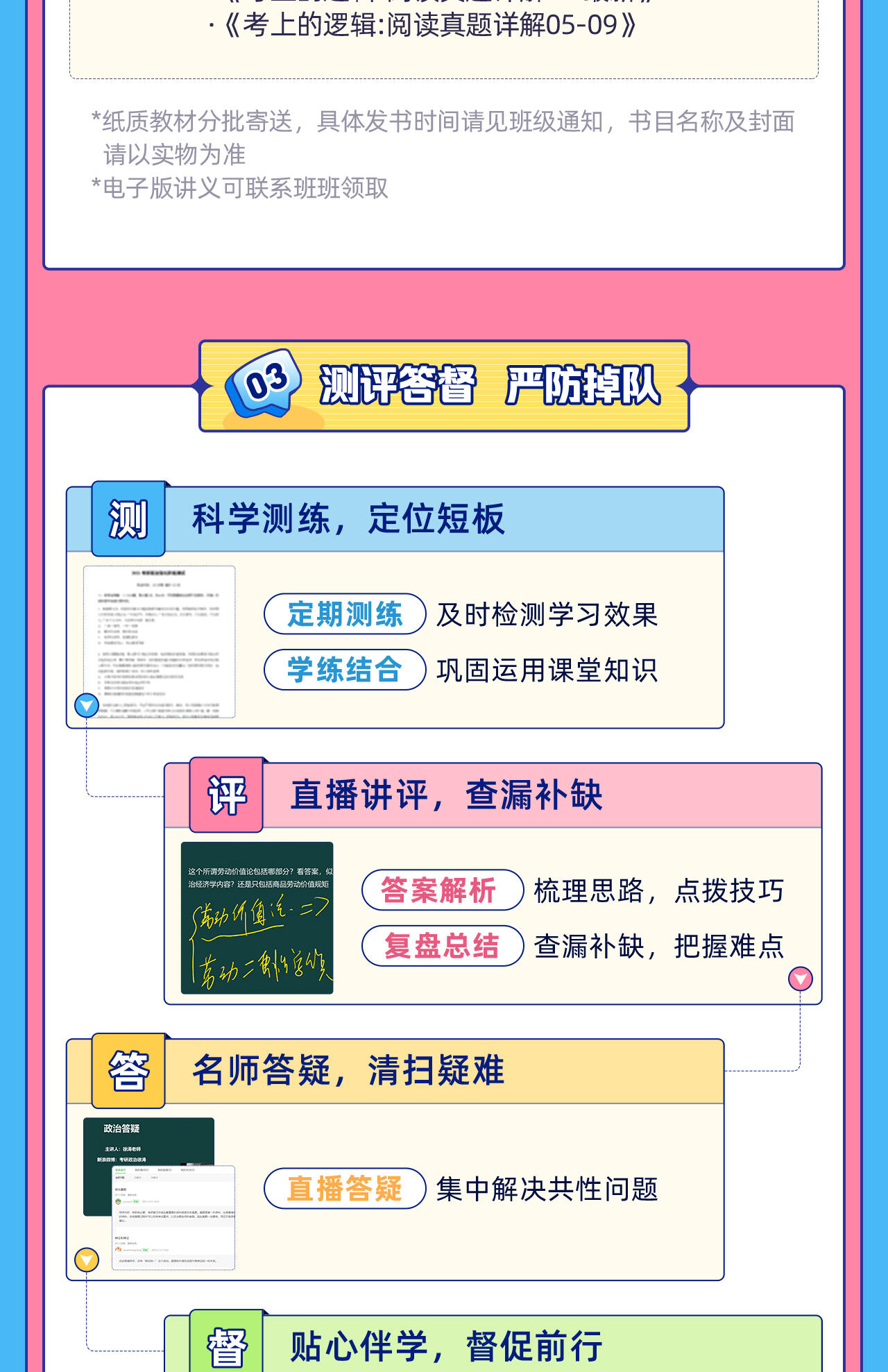 课程介绍