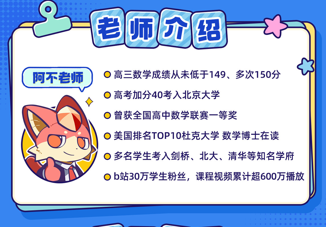 课程介绍