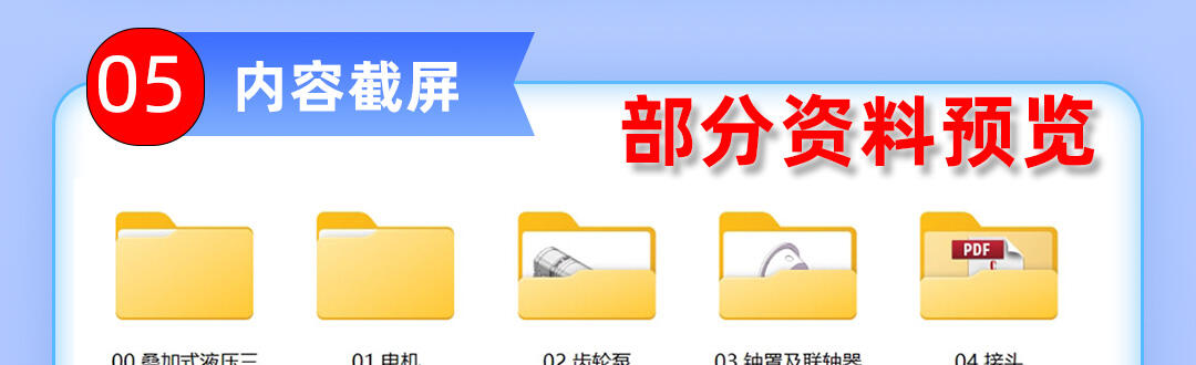 课程介绍