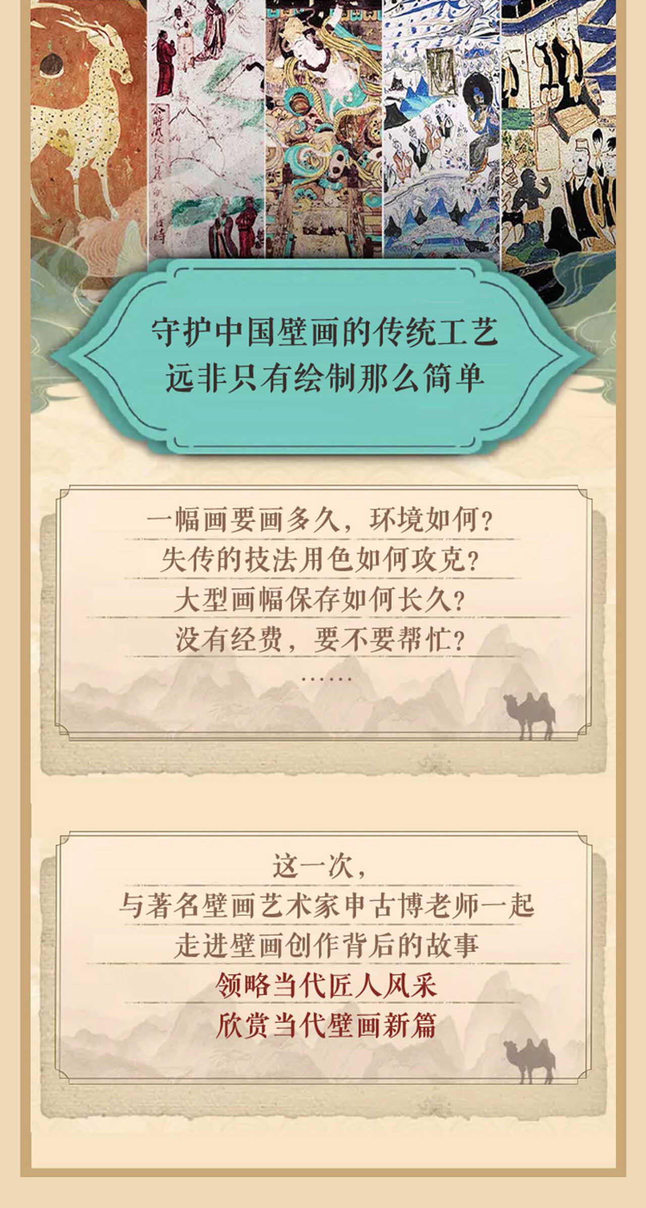 课程介绍