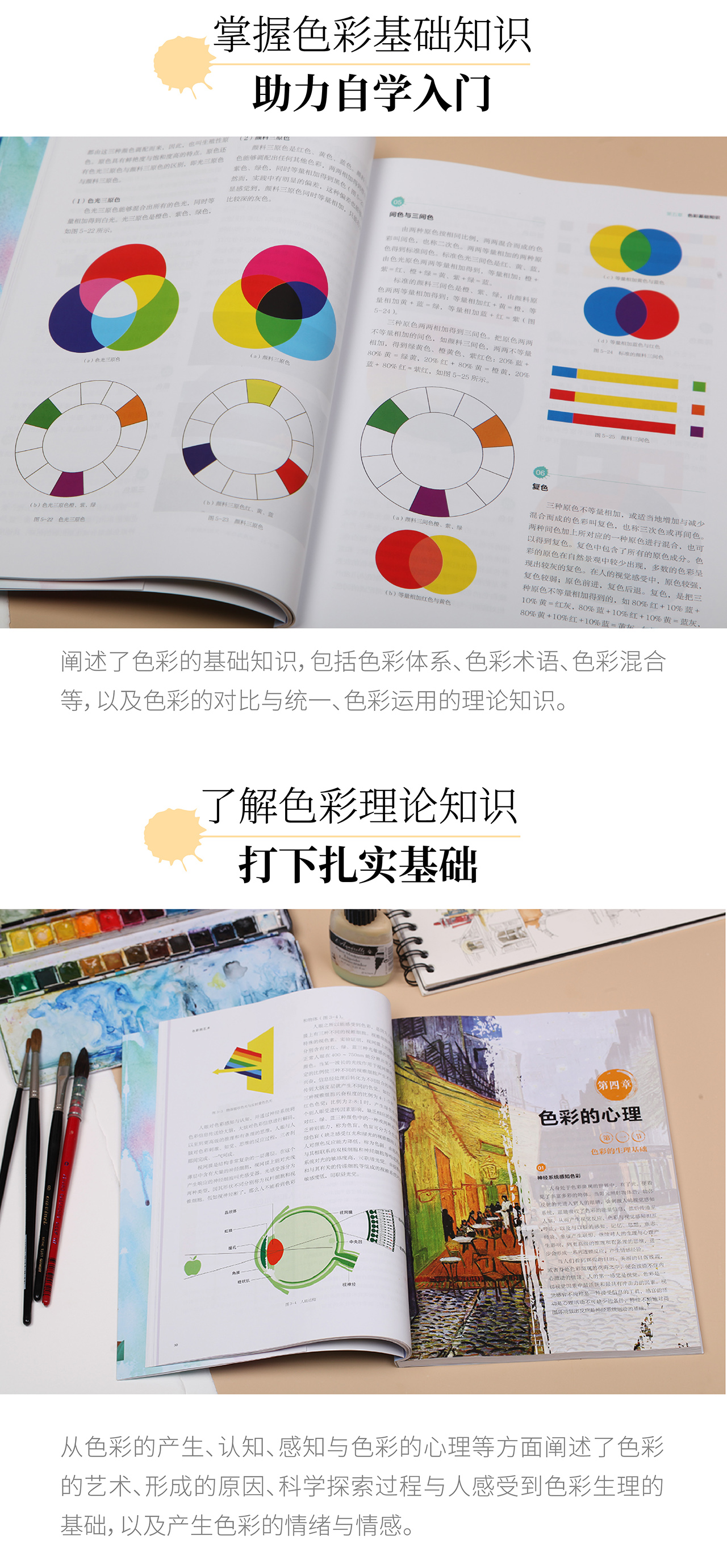 【色彩的艺术-水彩画】入门技法第一期_哔哩哔哩_bilibili