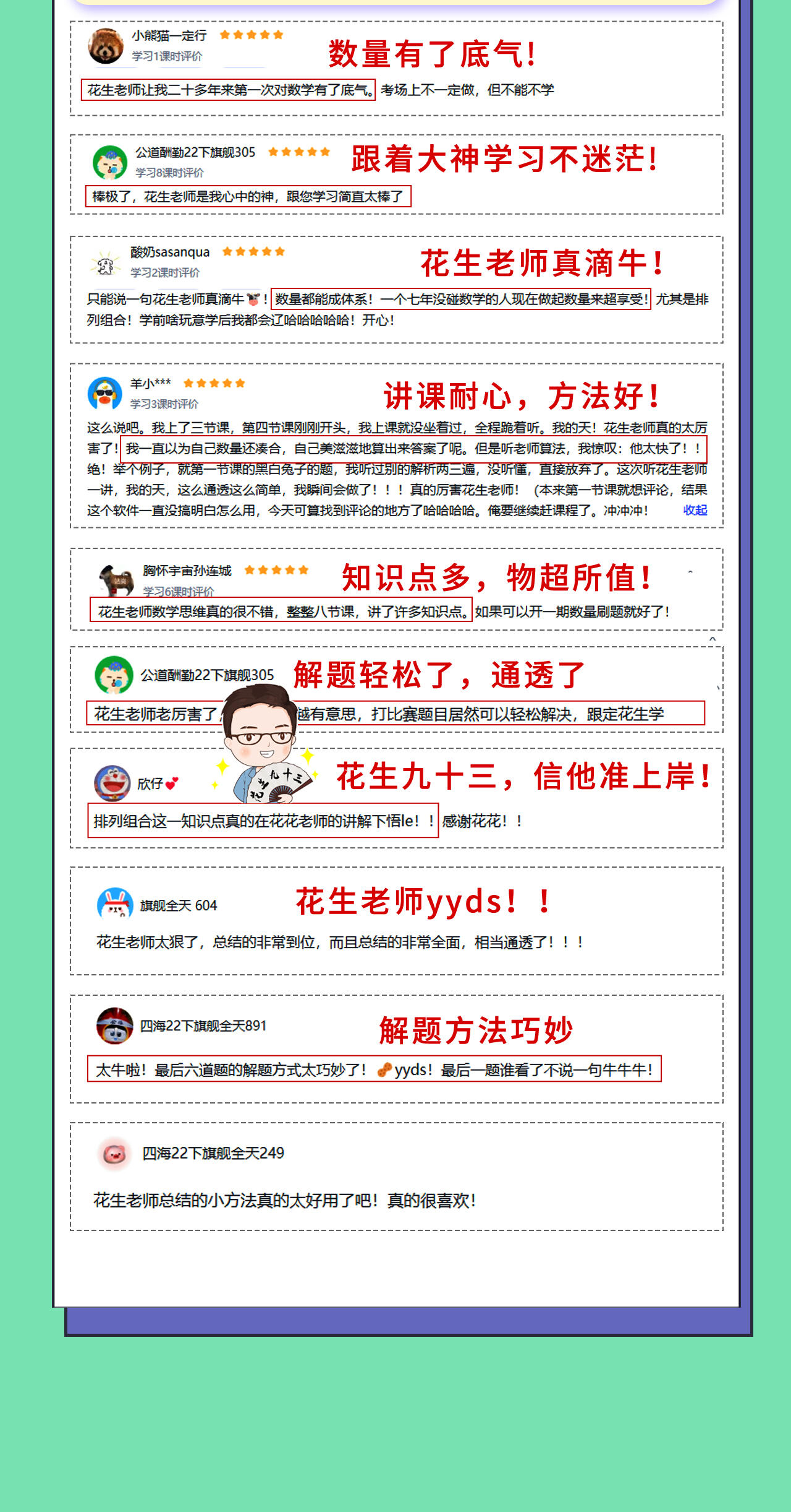 课程介绍
