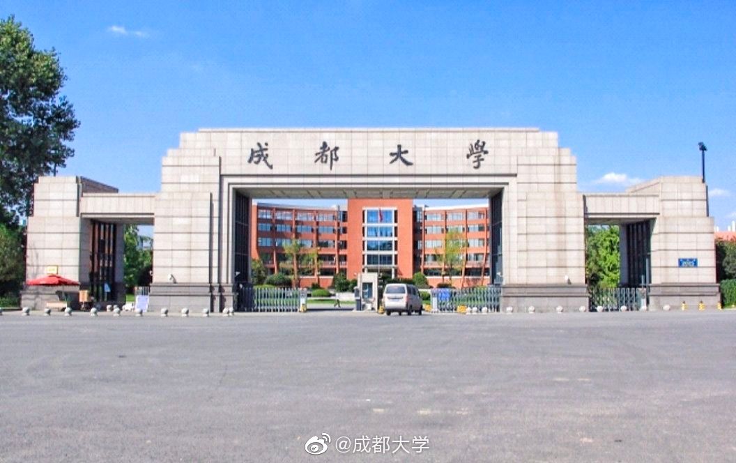 成都大学 _ 哔哩哔哩相簿