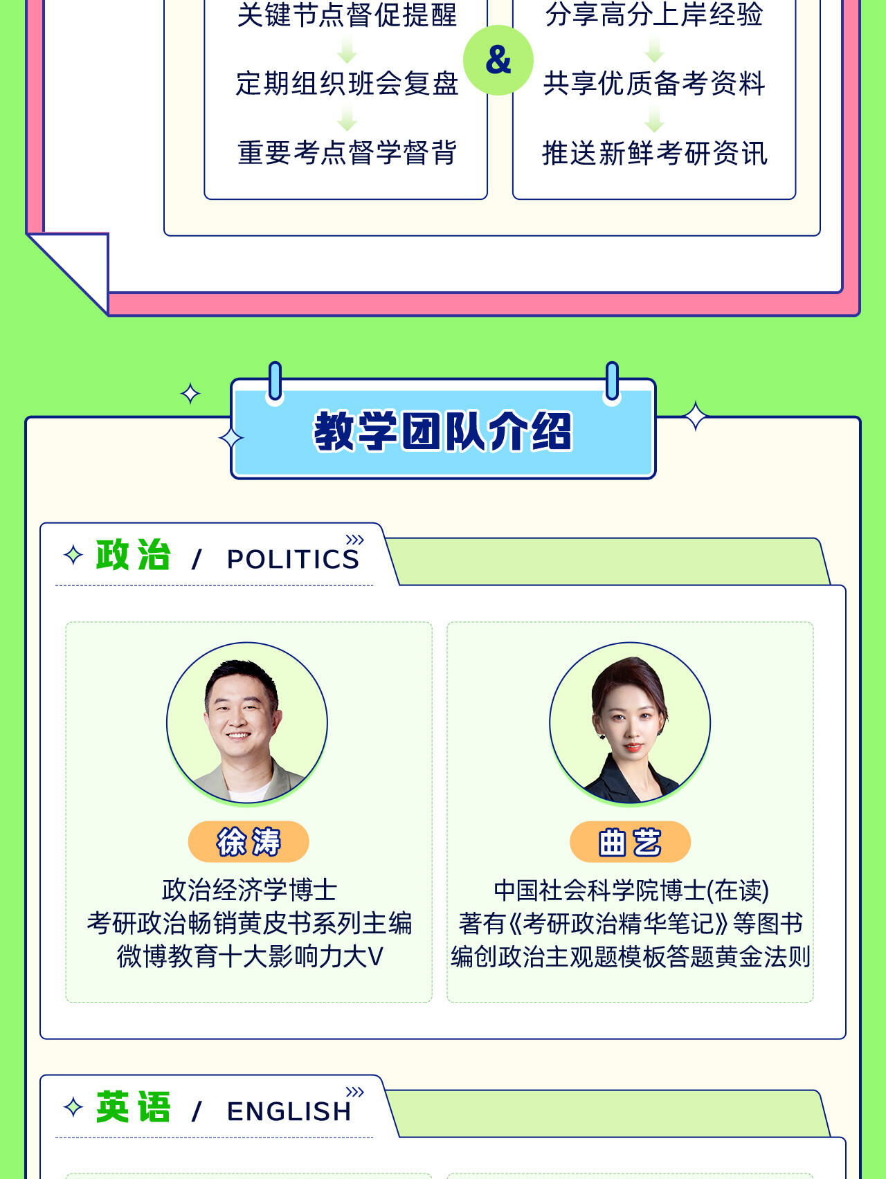 课程介绍