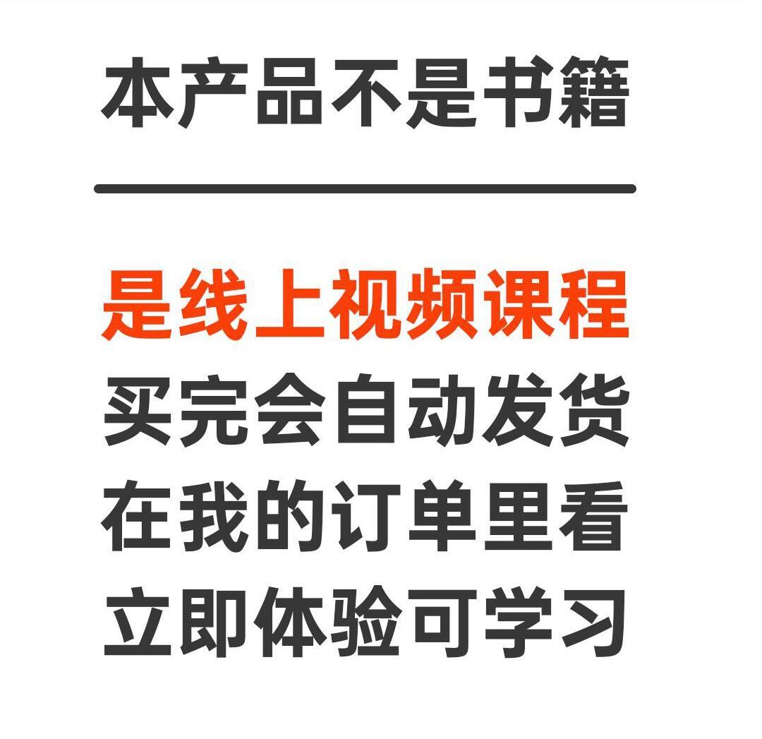 课程介绍