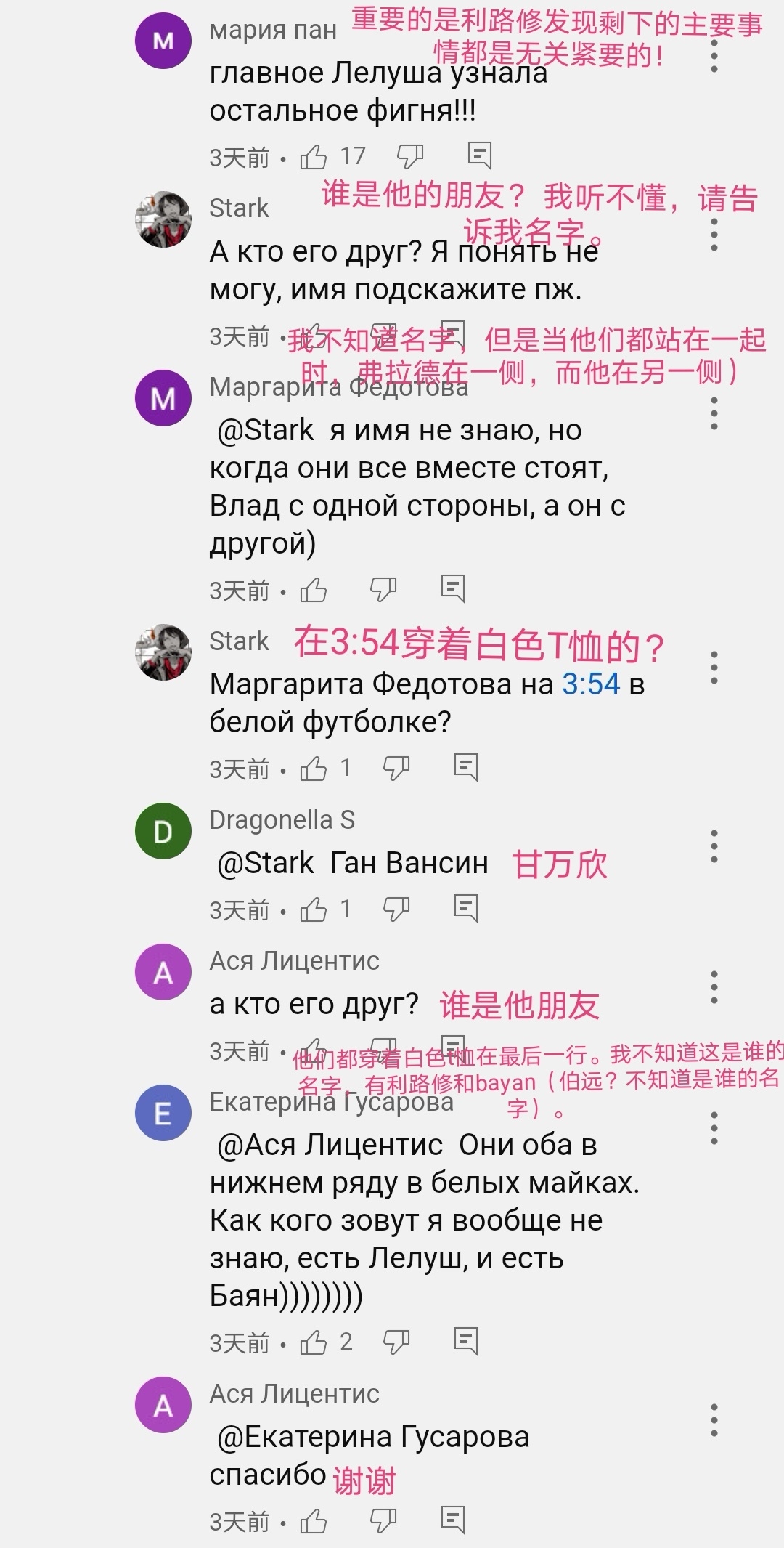 kobmast的绯闻女友 _ 哔哩哔哩相簿