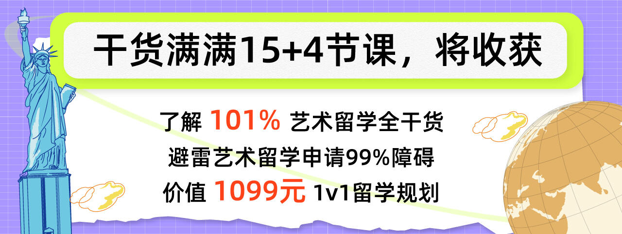 课程介绍
