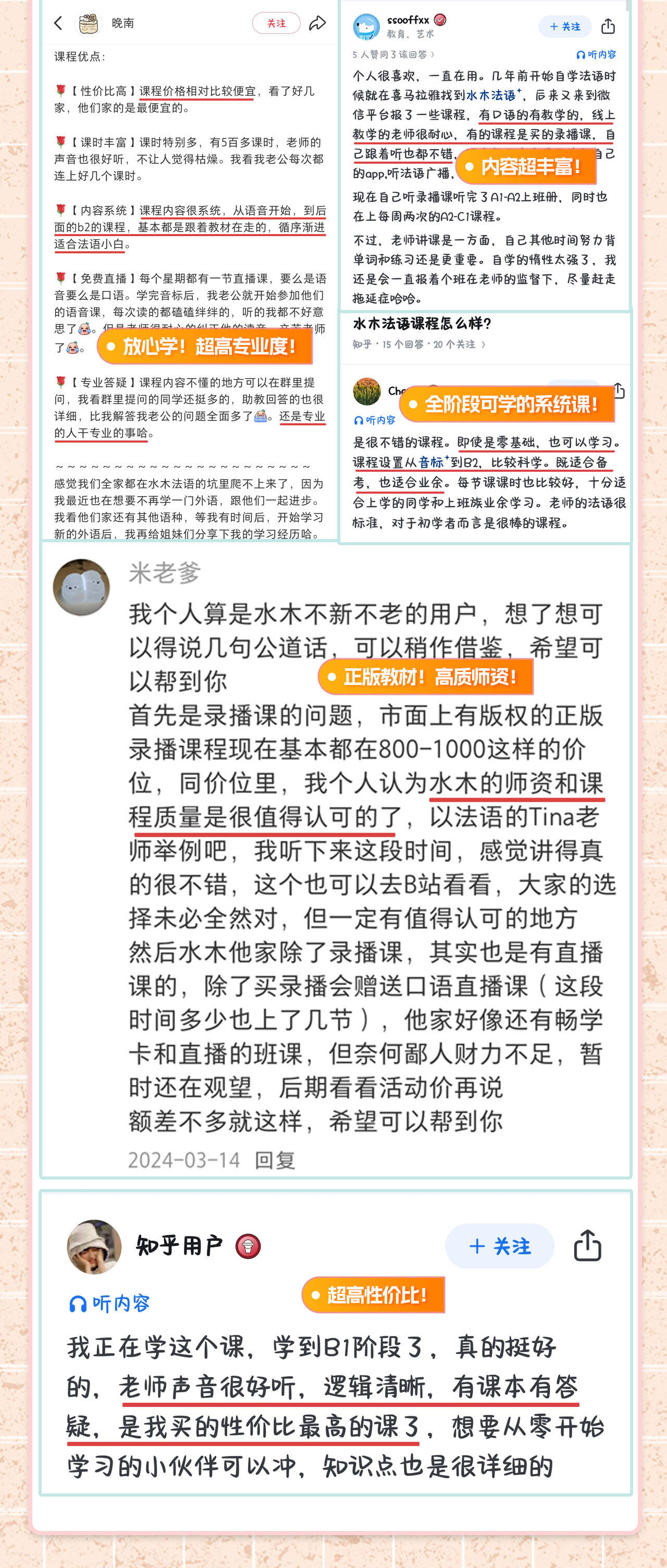 课程介绍
