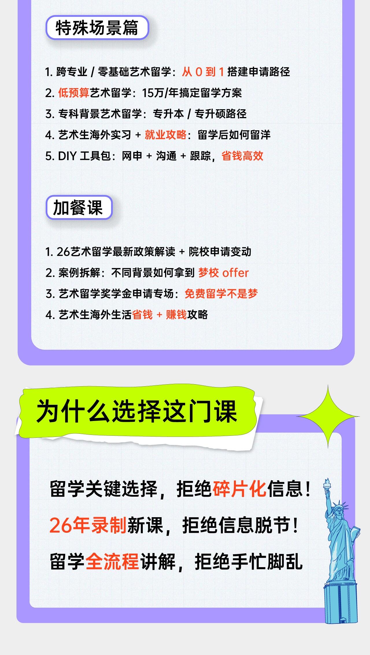 课程介绍