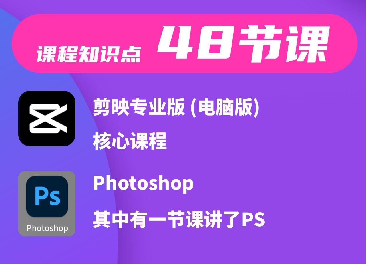 课程介绍