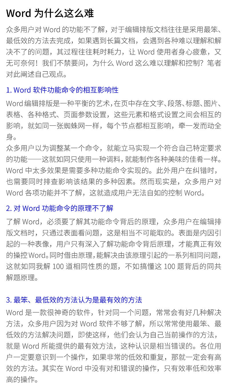 课程介绍