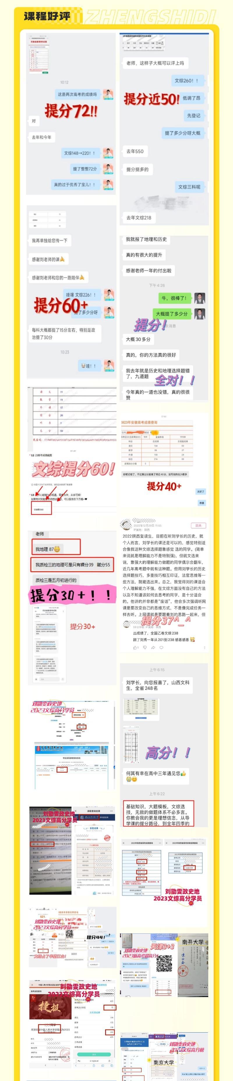 课程介绍