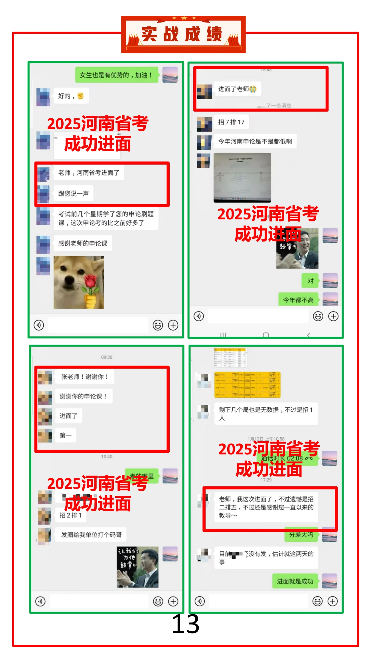 课程介绍