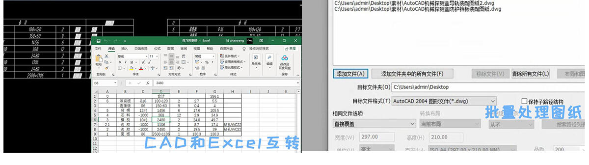 课程介绍
