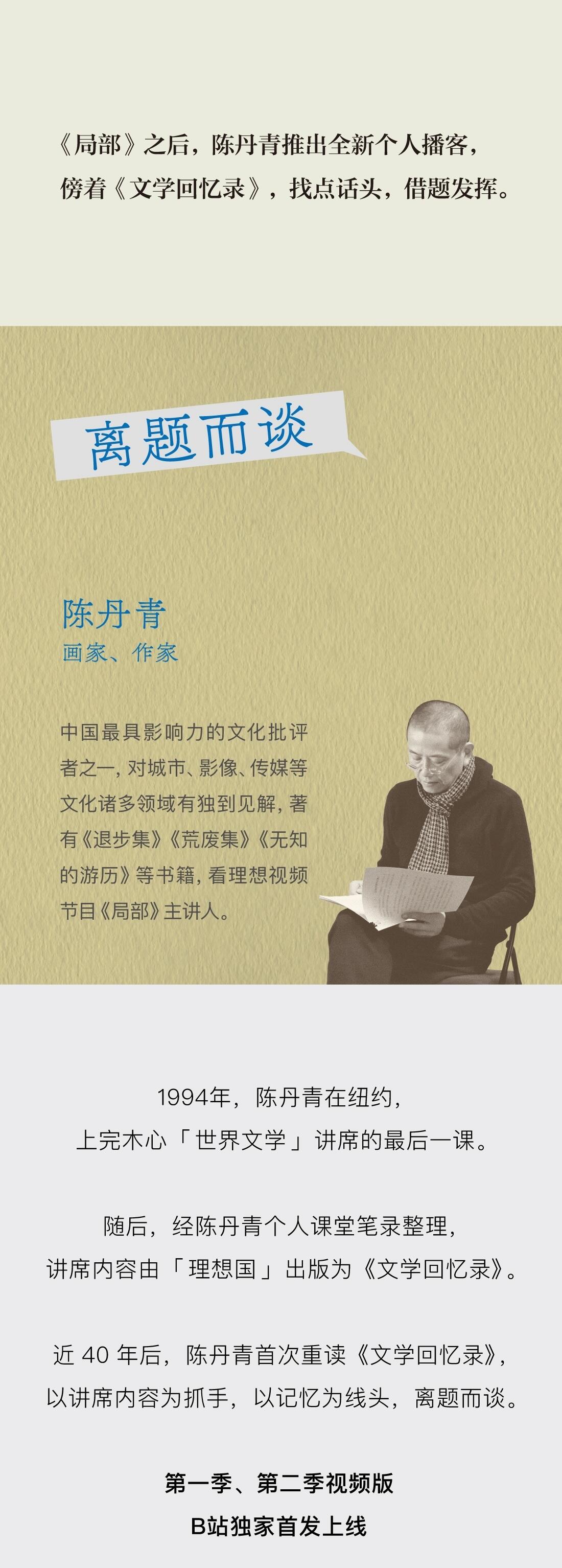 课程介绍