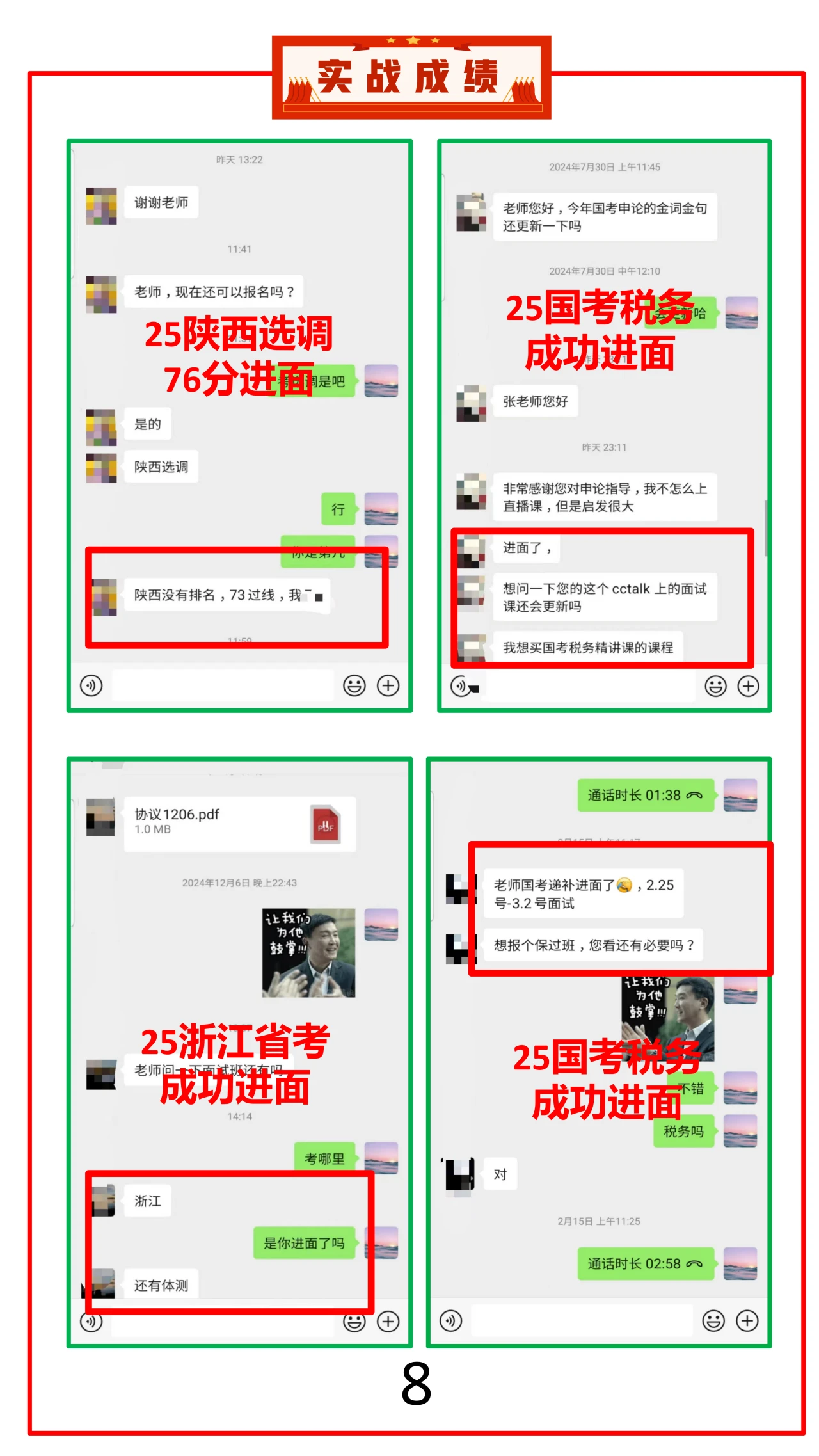 课程介绍