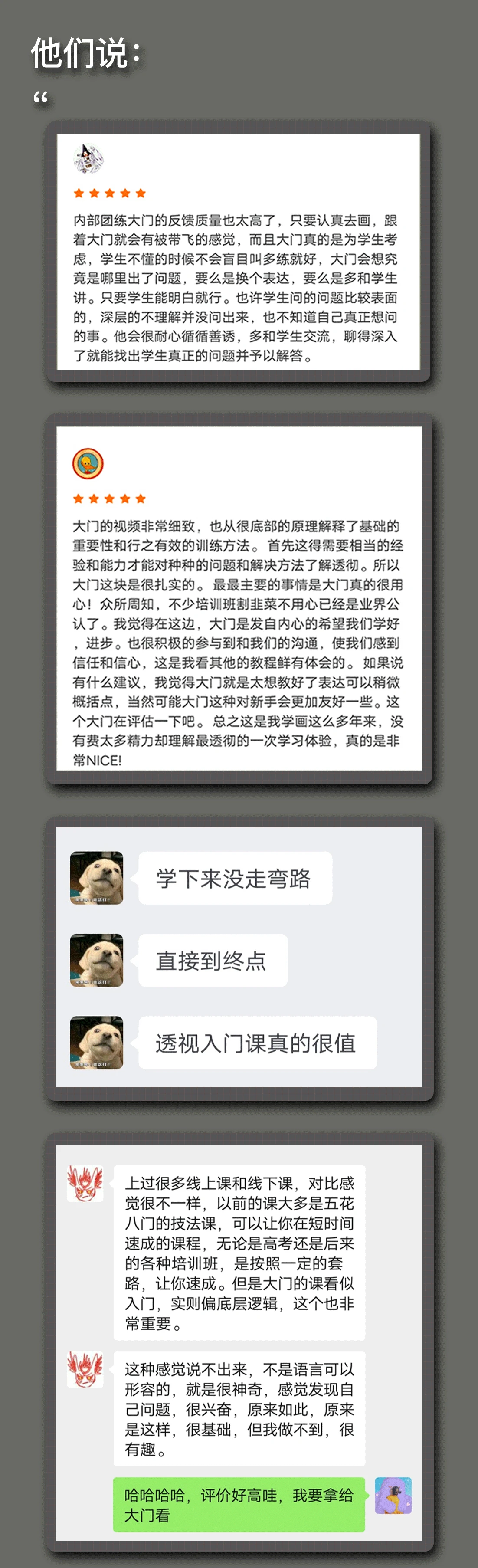 课程介绍