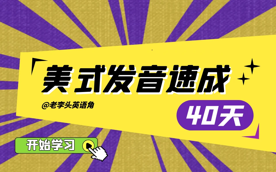 课程介绍