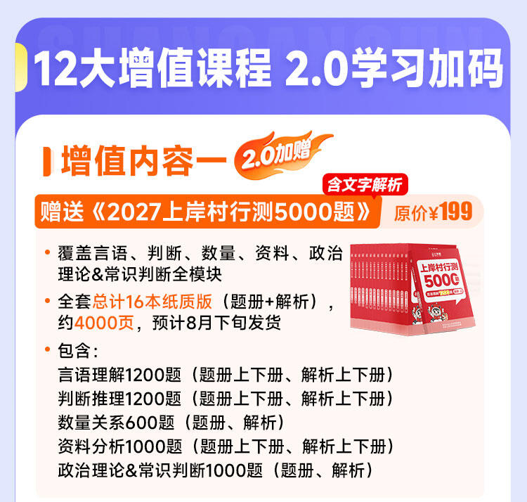 课程介绍