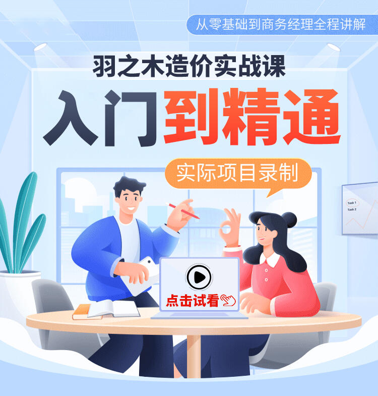 课程介绍