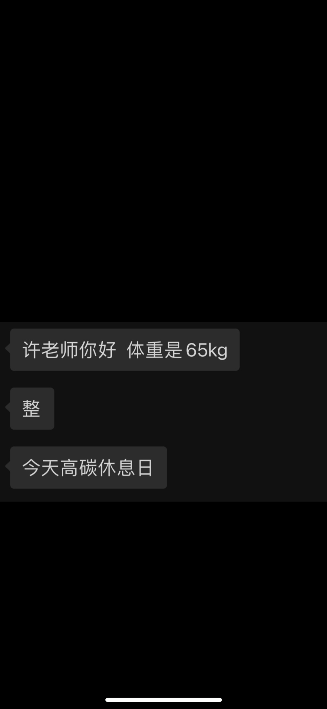 许贵锋 _ 哔哩哔哩相簿