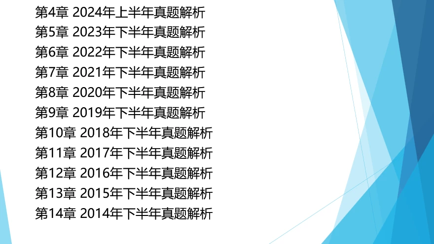 课程介绍