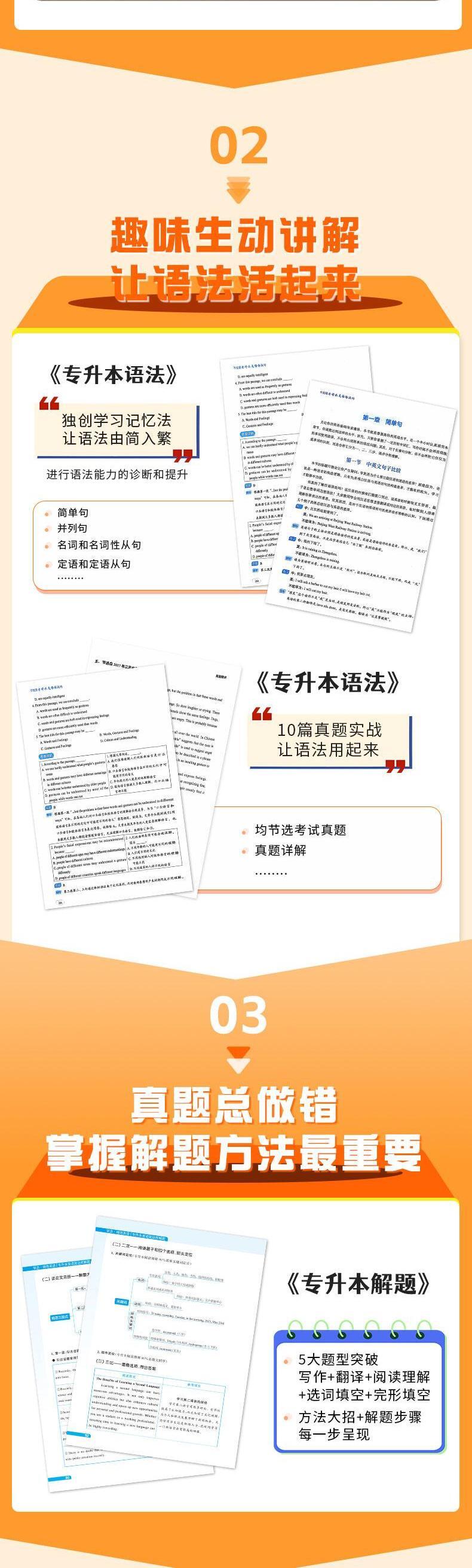 课程介绍