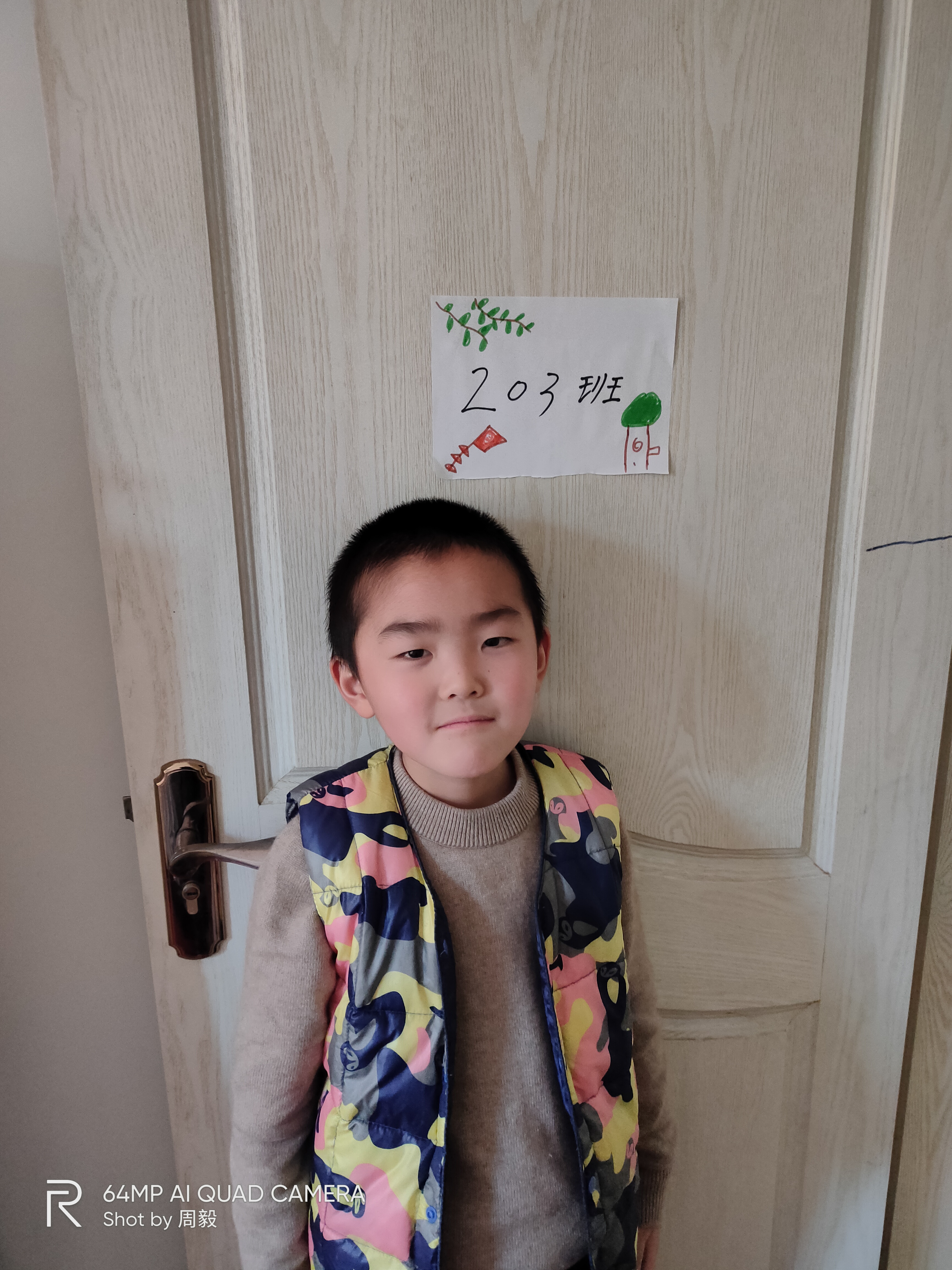 网课也需要仪式感,加油203班,加油周禹辰.