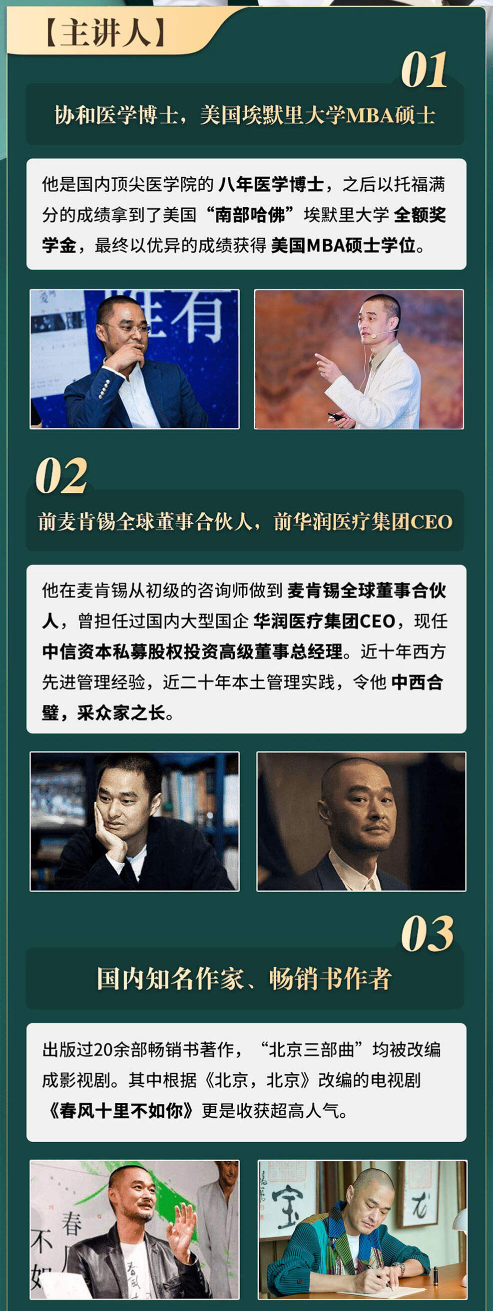 课程介绍