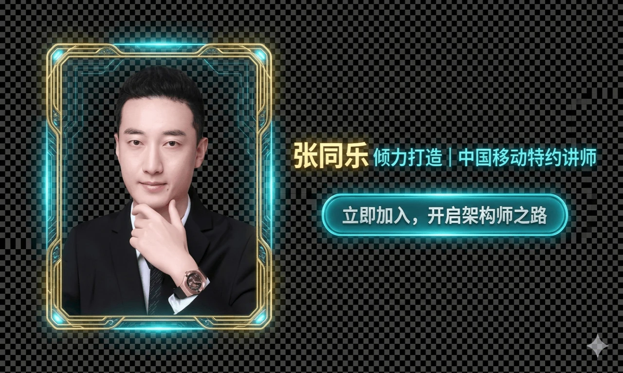 课程介绍
