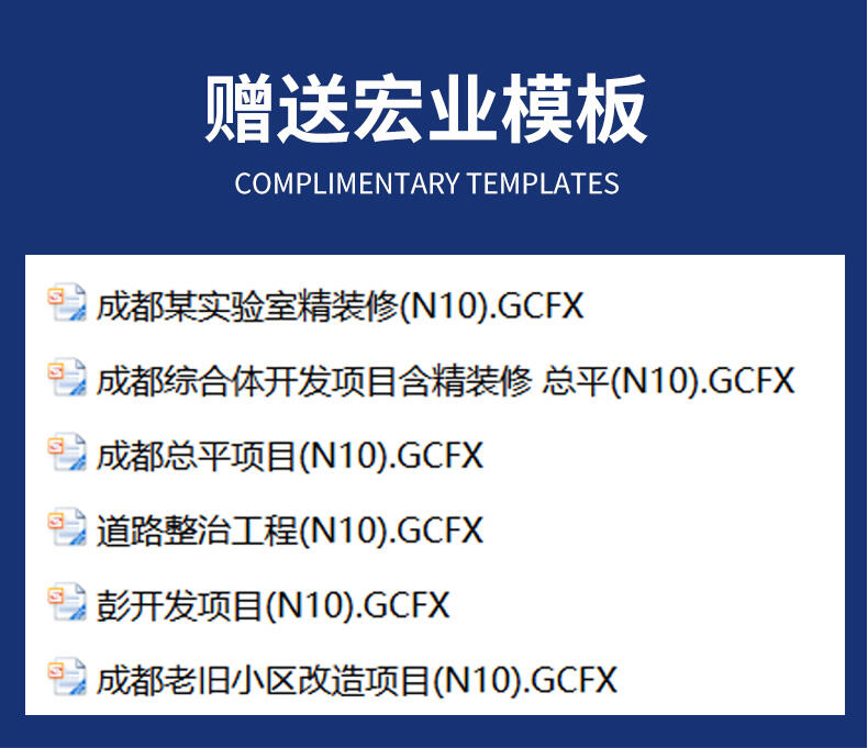 课程介绍