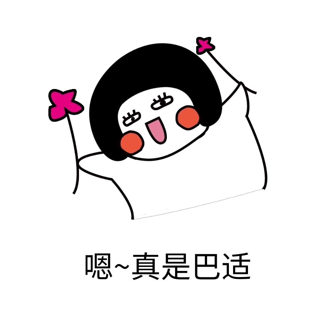是带上新北鼻和老北鼻约会的一天～浏览:1.