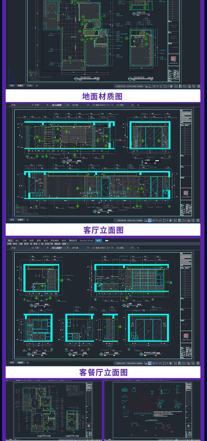 课程介绍
