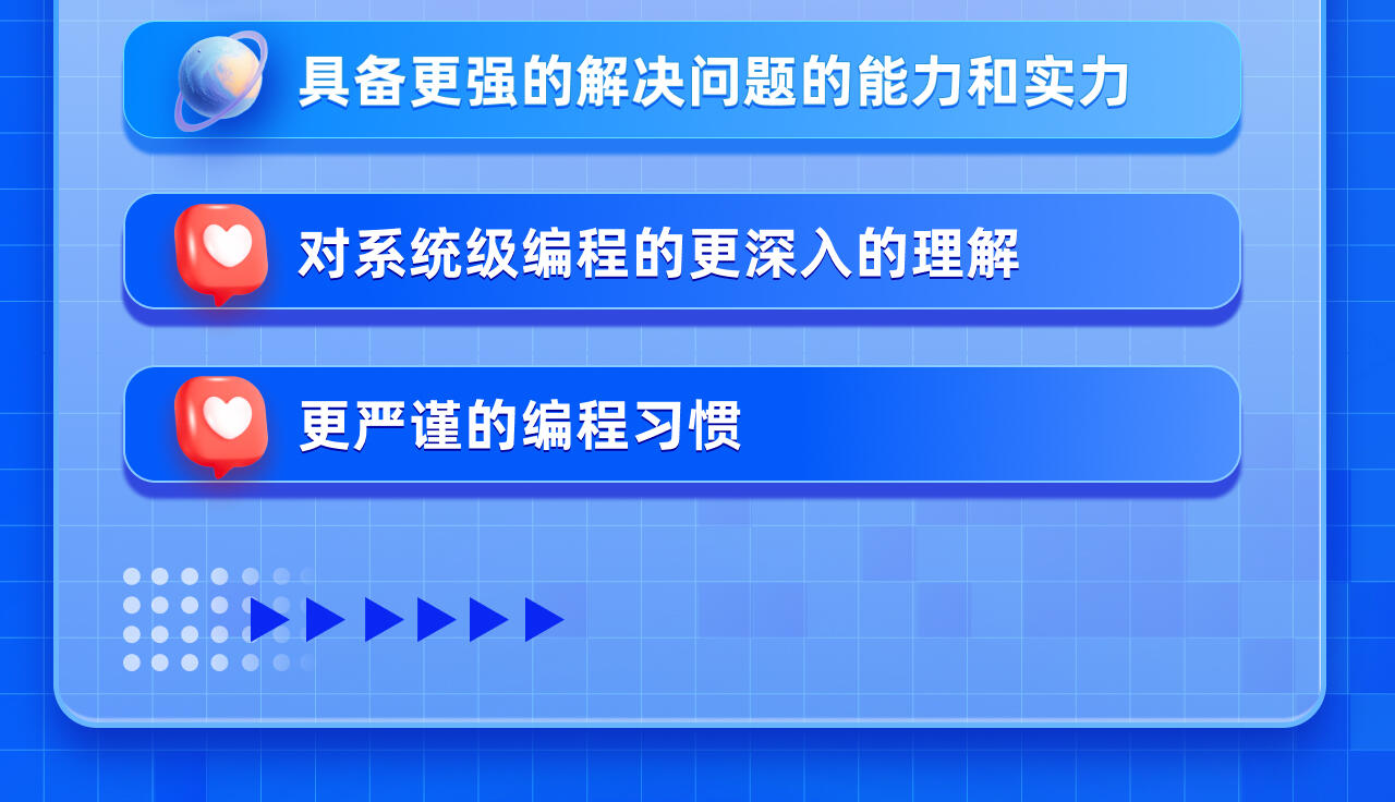 课程介绍