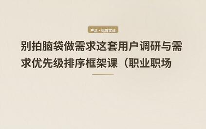 课程封面