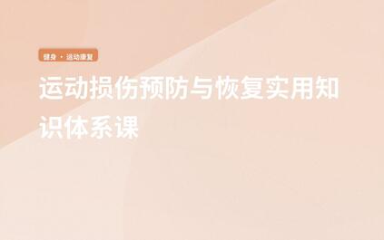课程封面