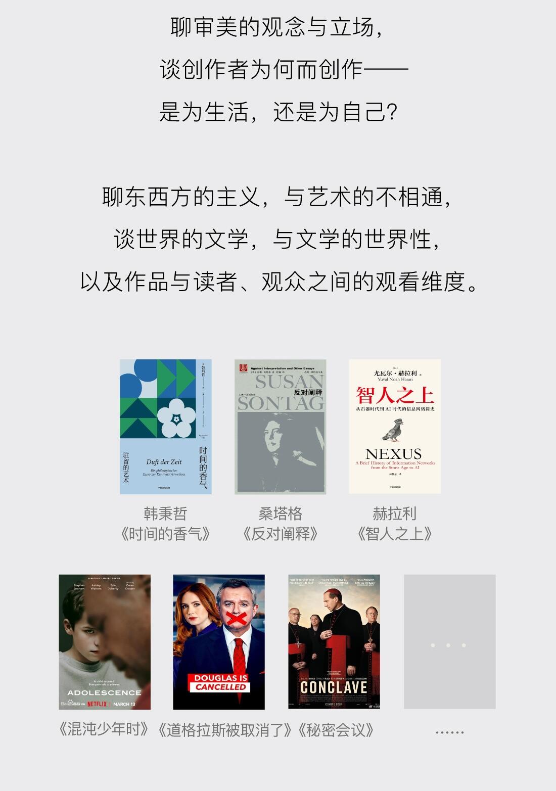 课程介绍