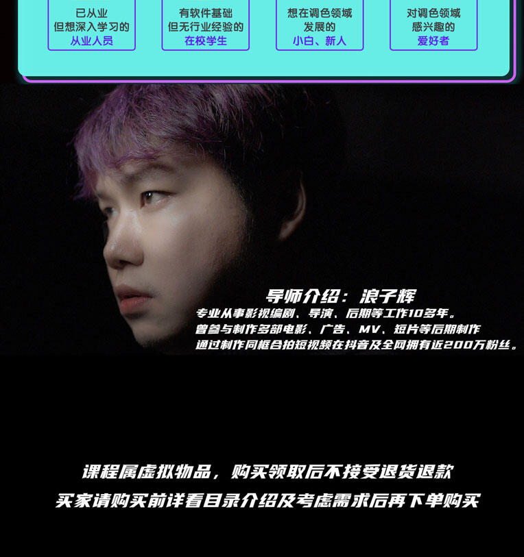 课程介绍