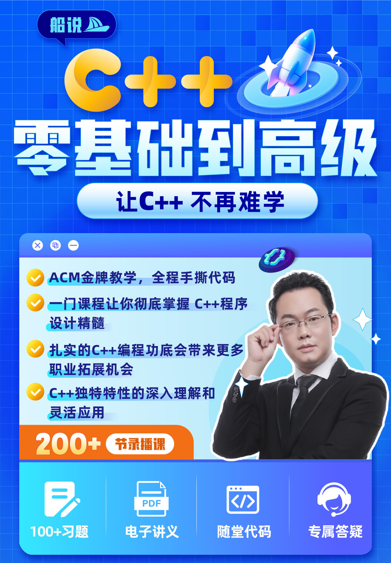 课程介绍