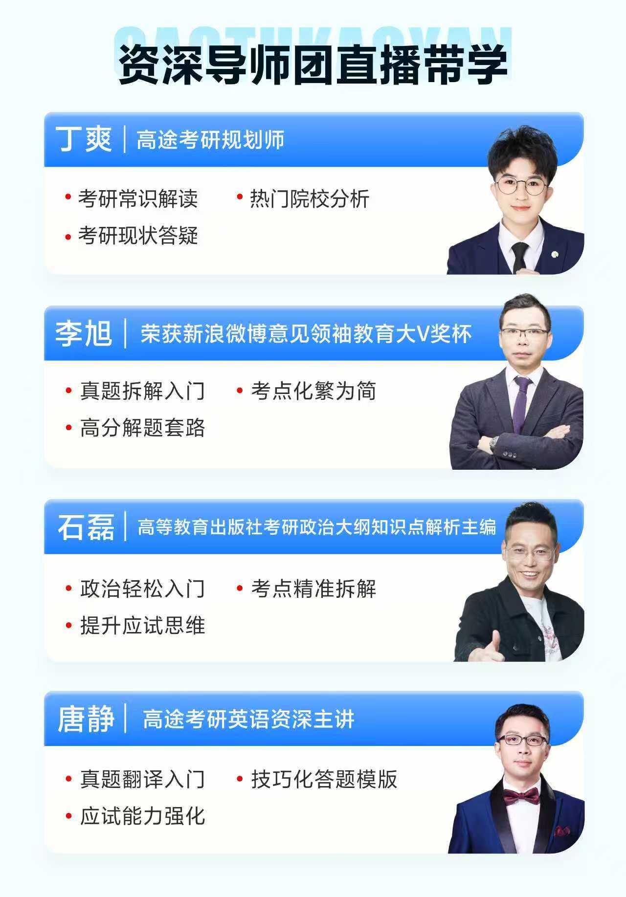 课程介绍