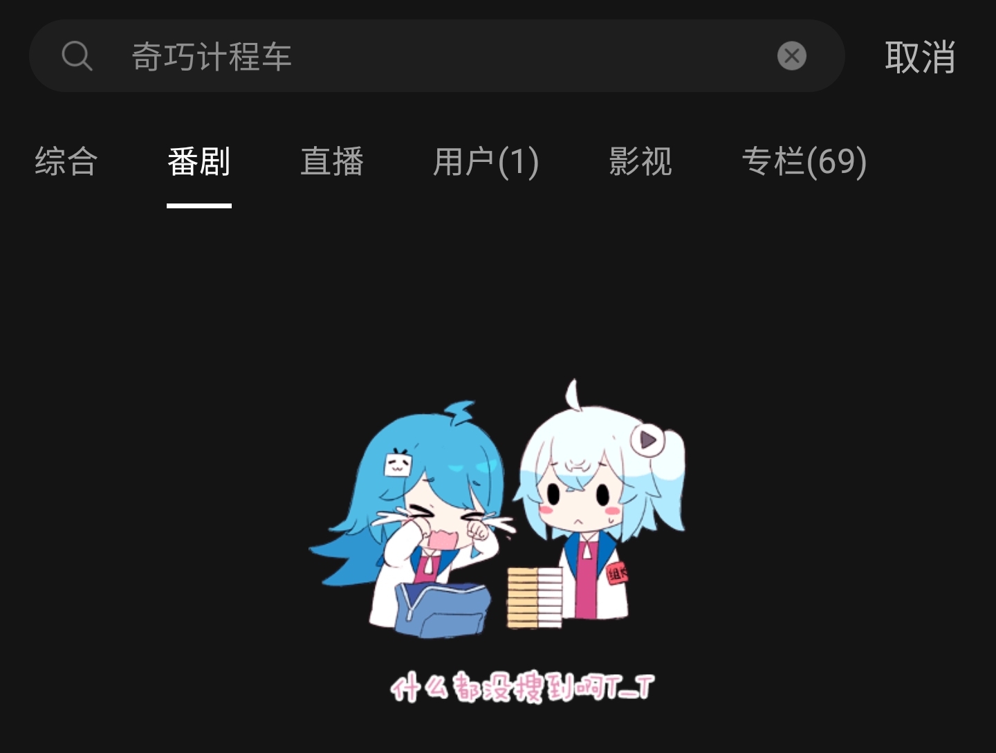 熊人族嗷非秀 _ 哔哩哔哩相簿