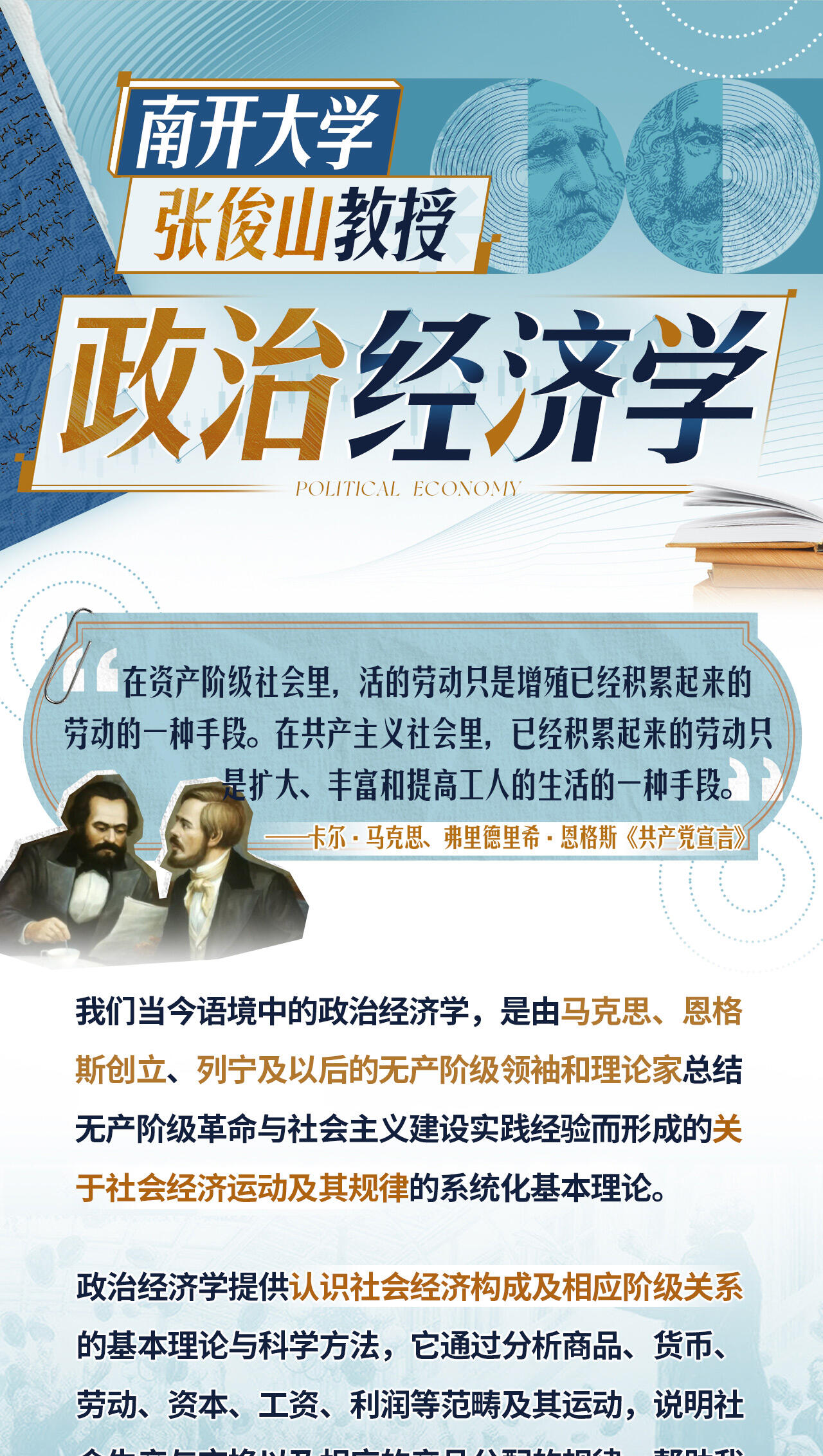 课程介绍
