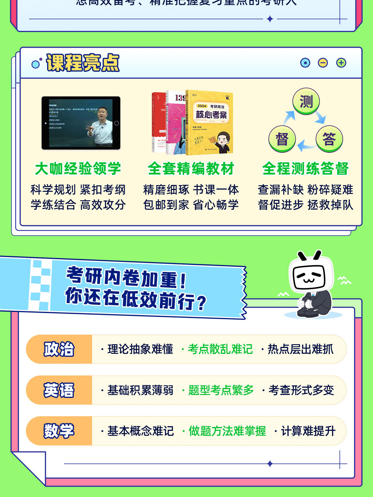 课程介绍