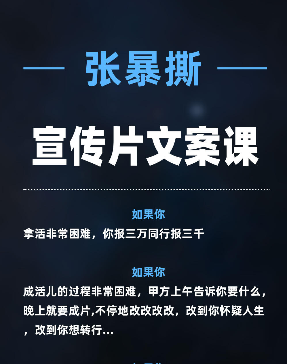 课程介绍