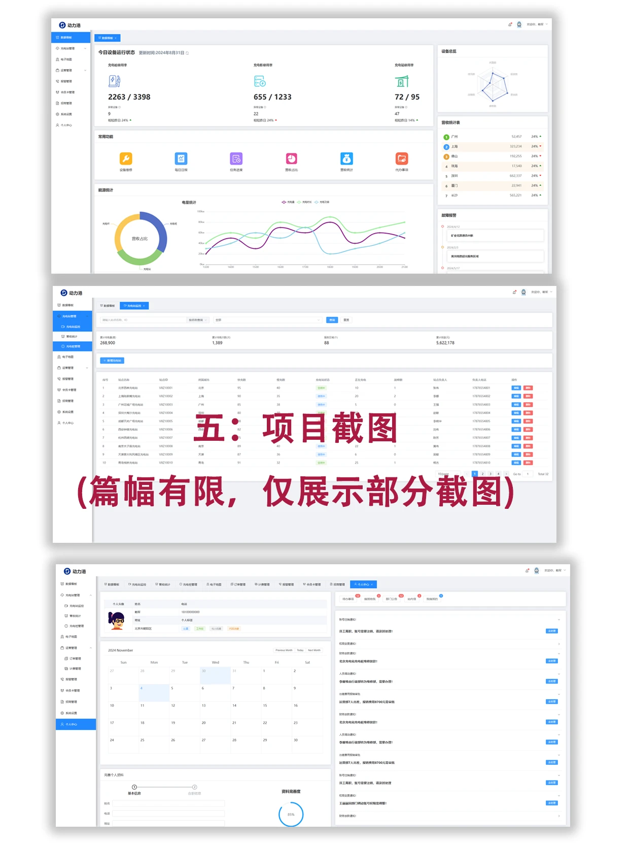 课程介绍