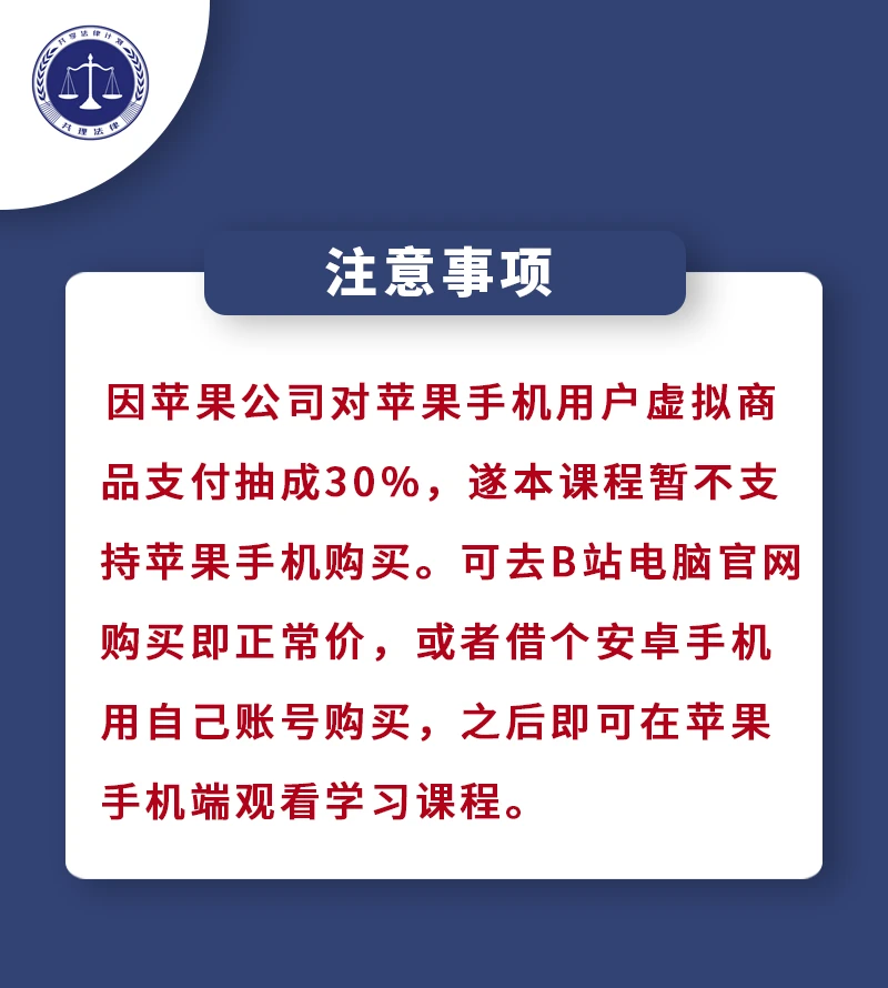 课程介绍